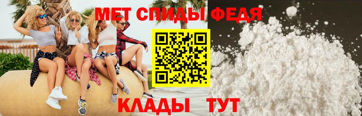 Амфетамин Premium Углич