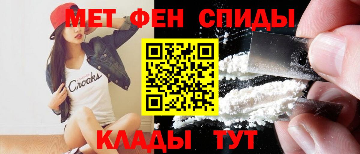 АМФЕТАМИН 98%  АМФЕТАМИН  АМФЕТАМИН  Углич  Вход с VPN 