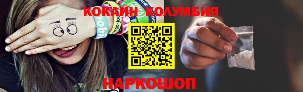 Углич  Cocaine 99%  Cocaine 97%  Вход с VPN 