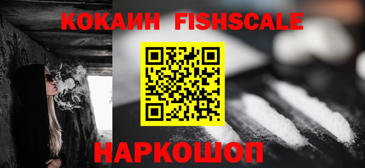 COCAIN 98% Углич