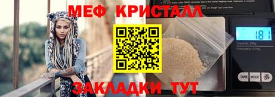 соль ск Обь
