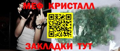 ПСИЛОЦИБИНОВЫЕ ГРИБЫ Обнинск