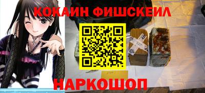 соль ск Обь