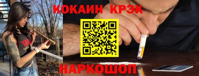 ПСИЛОЦИБИНОВЫЕ ГРИБЫ Обнинск