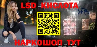 соль ск Обь