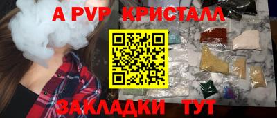 соль ск Обь