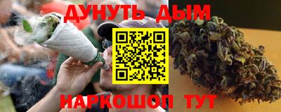 соль ск Обь