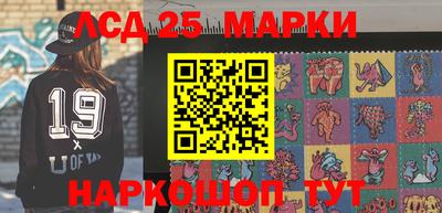 ПСИЛОЦИБИНОВЫЕ ГРИБЫ Обнинск