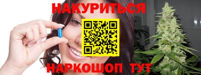 ПСИЛОЦИБИНОВЫЕ ГРИБЫ Обнинск