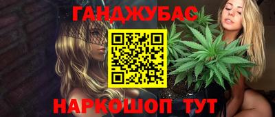 соль ск Обь