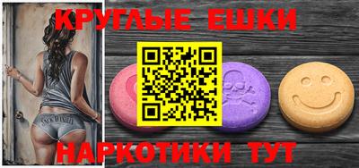 ПСИЛОЦИБИНОВЫЕ ГРИБЫ Обнинск
