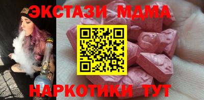 соль ск Обь