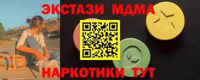 ПСИЛОЦИБИНОВЫЕ ГРИБЫ Обнинск