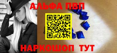 соль ск Обь