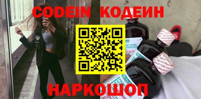 ПСИЛОЦИБИНОВЫЕ ГРИБЫ Обнинск