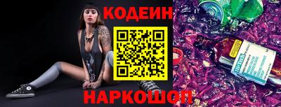 соль ск Обь