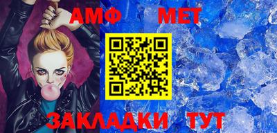 соль ск Обь