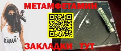 соль ск Обь