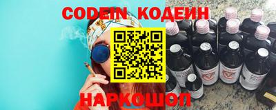 соль ск Обь