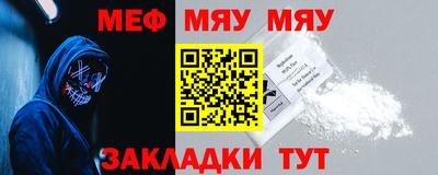 соль ск Обь