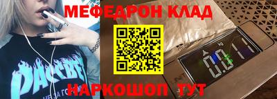 ПСИЛОЦИБИНОВЫЕ ГРИБЫ Обнинск