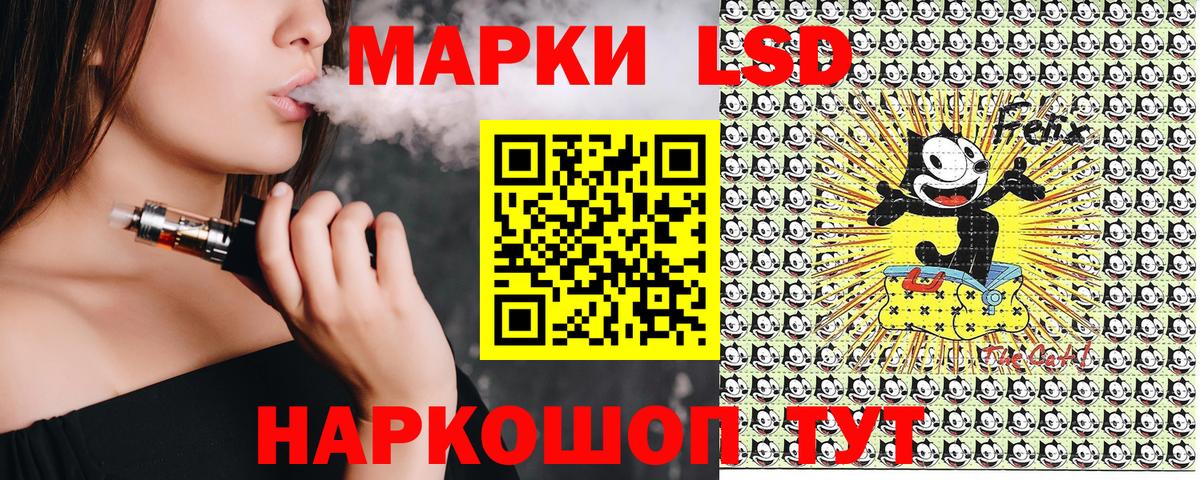 Марки N-bome 1,5мг  Марки N-bome 1,5мг  Углич  Вход с VPN 