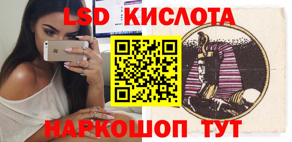 Марки 25I-NBOMe 1,8мг Углич