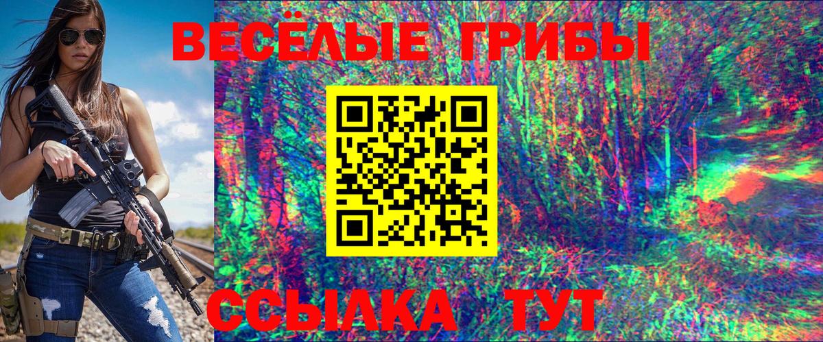 Конопля Углич