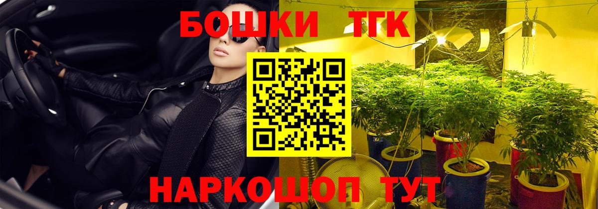Конопля планчик  Бошки Шишки план  Углич  Вход с VPN  Бошки марихуана MAZAR 