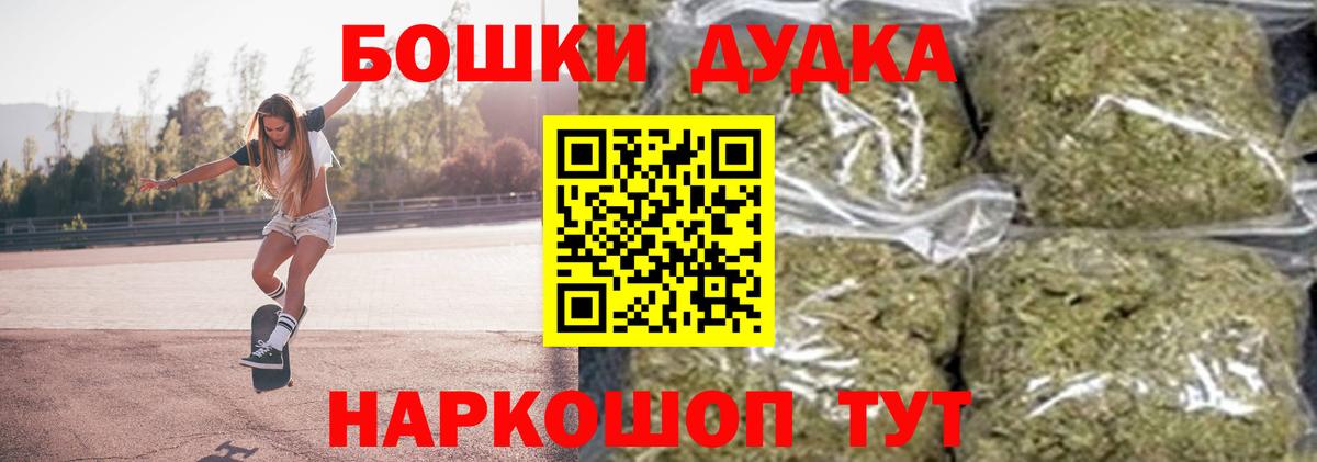 Бошки Шишки VHQ Углич